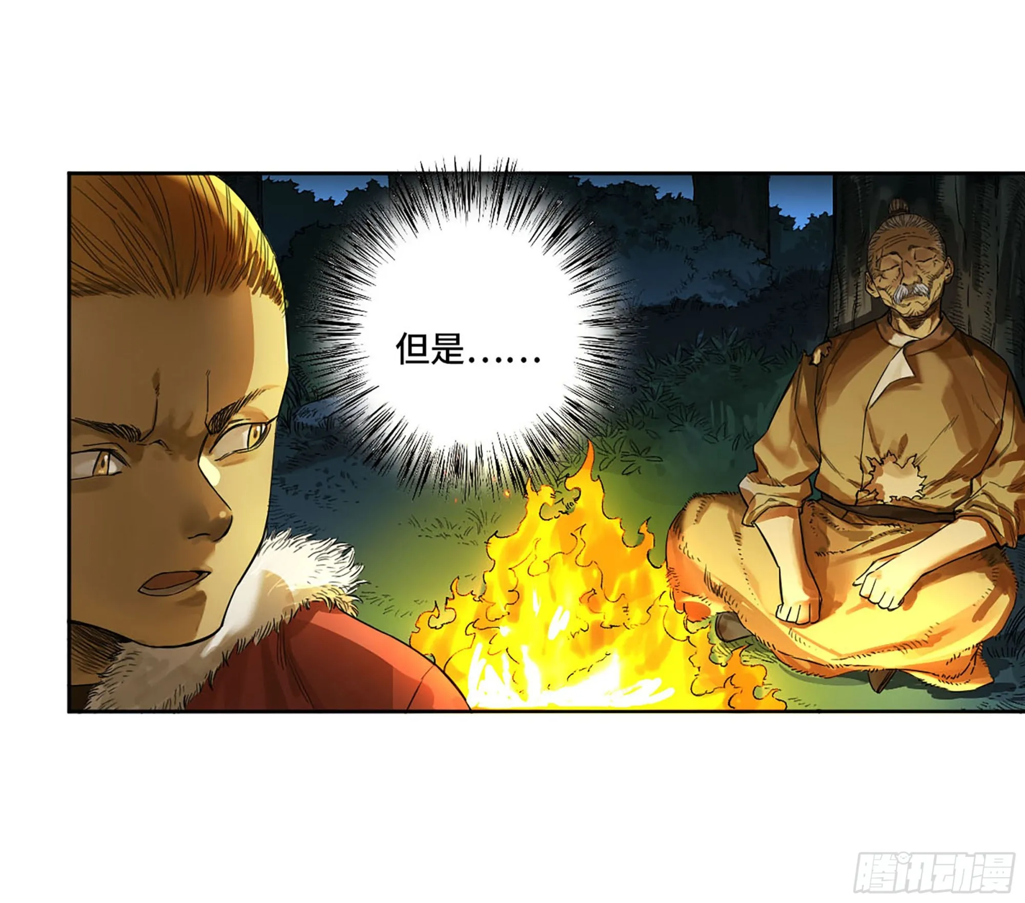 传武漫画贴吧漫画,第三卷 17 命运已定？3图