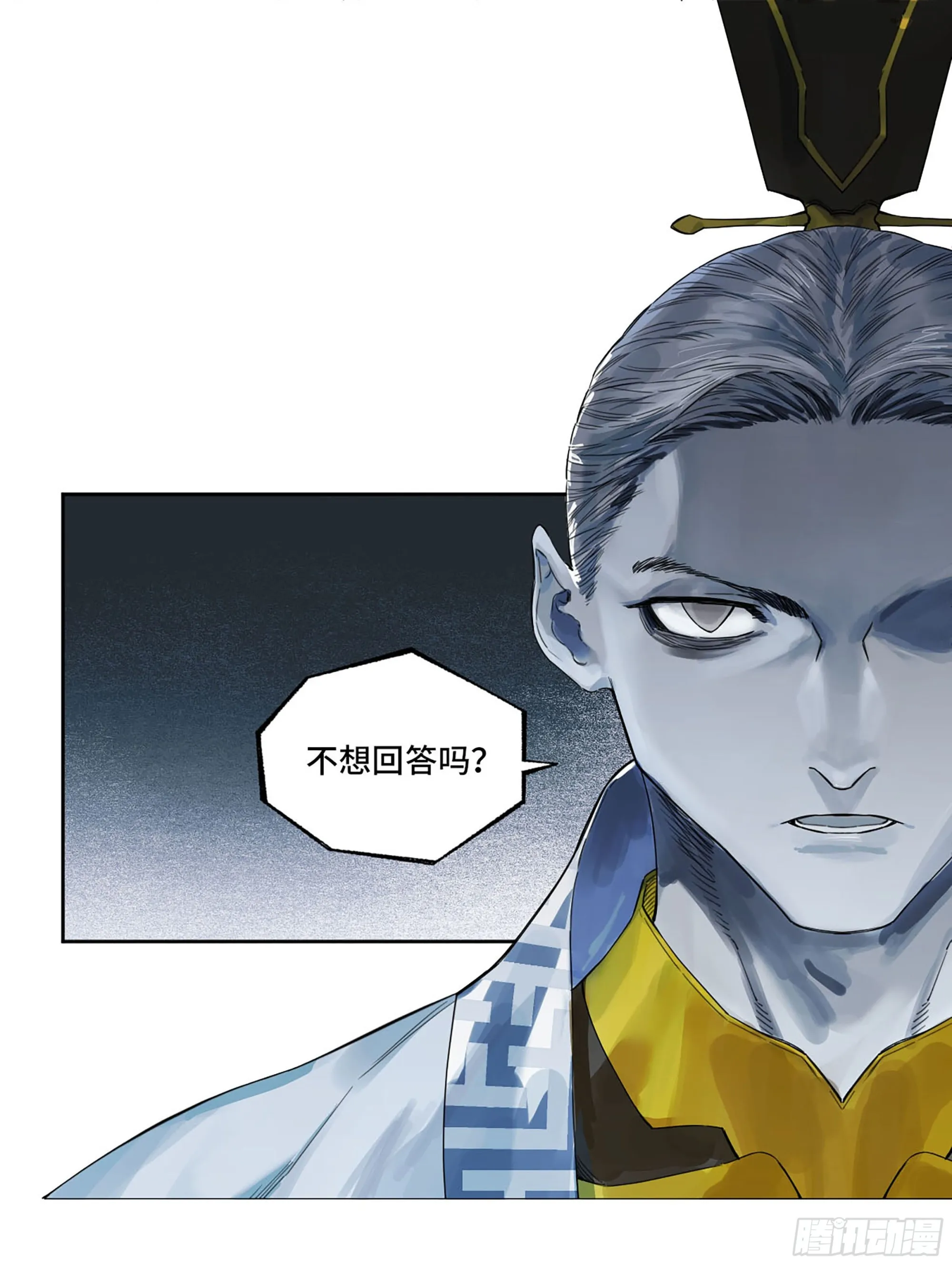 传武漫画贴吧漫画,第三卷 17 命运已定？5图