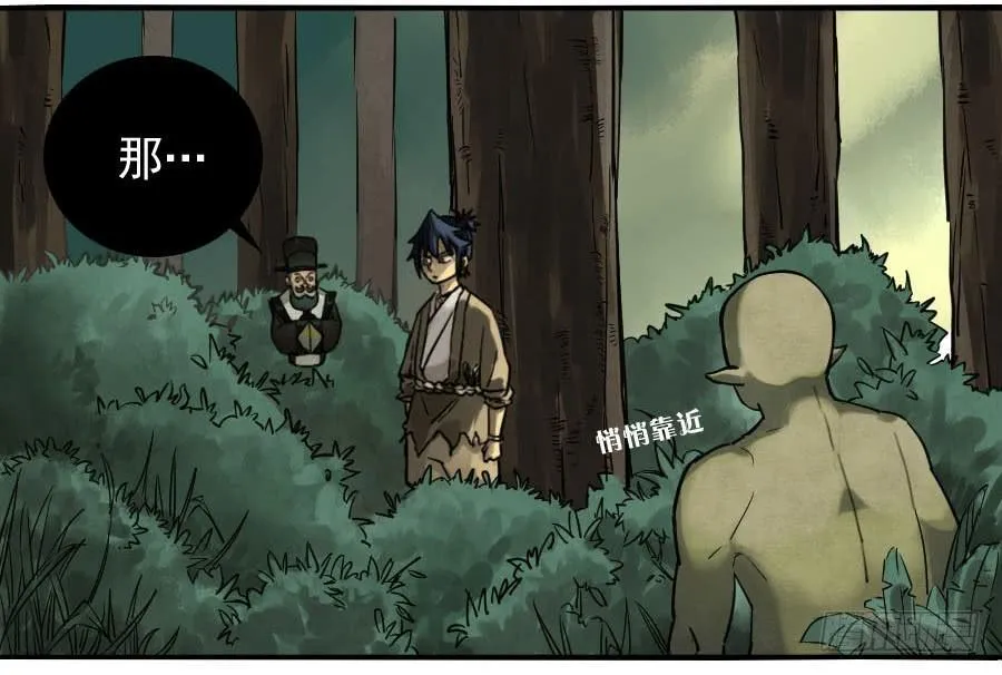 传武漫画160漫画漫画,第八十六条：十善VS5图
