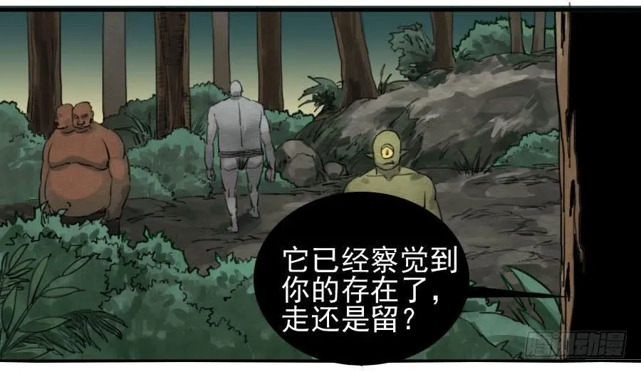 传武漫画160漫画漫画,第八十六条：十善VS2图