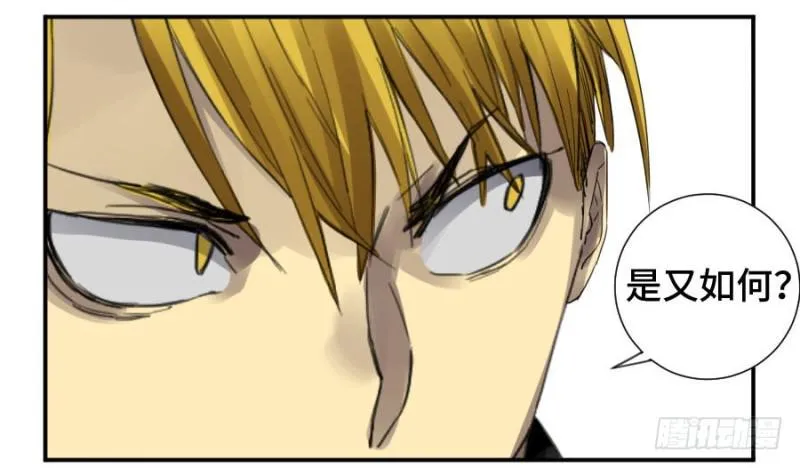 传武漫画最新免费下拉式漫画漫画,第二卷17差距2图