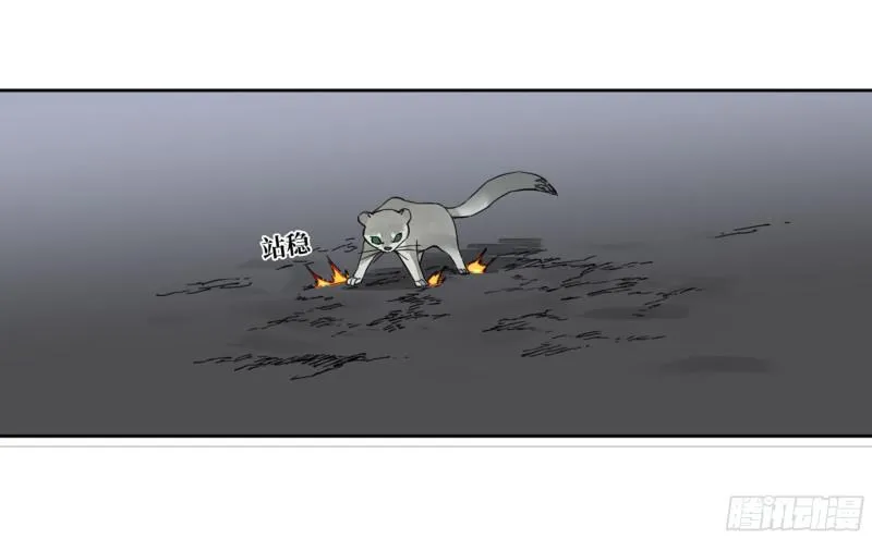 传武十善漫画,第二卷58压制5图