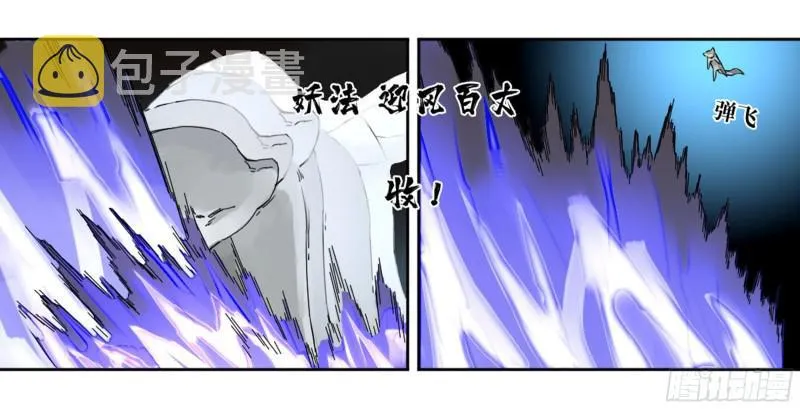 传武十善漫画,第二卷58压制3图