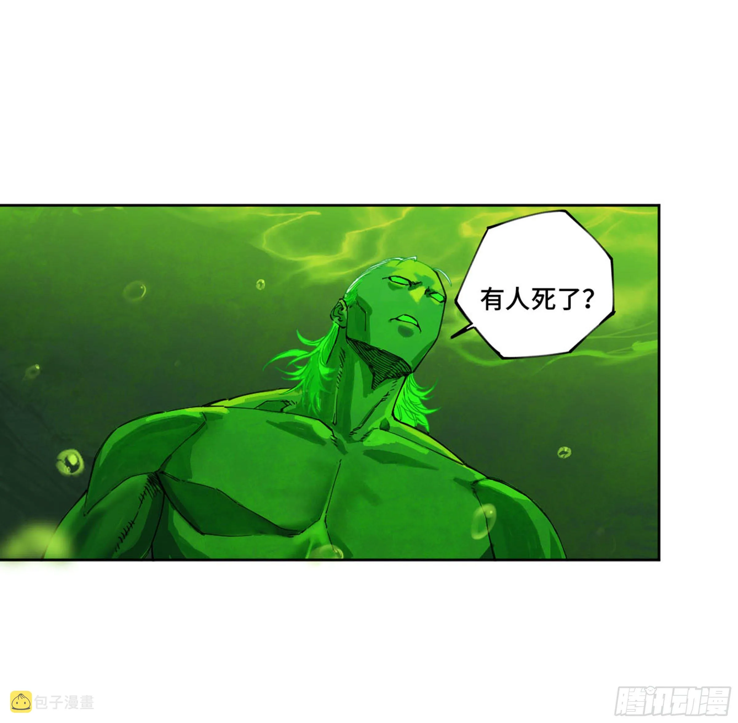 传武红尘仙漫画,第二卷135顺水推舟2图