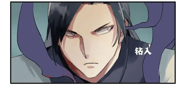 传武漫画免费下拉式漫画漫画,第七十八条：强4图