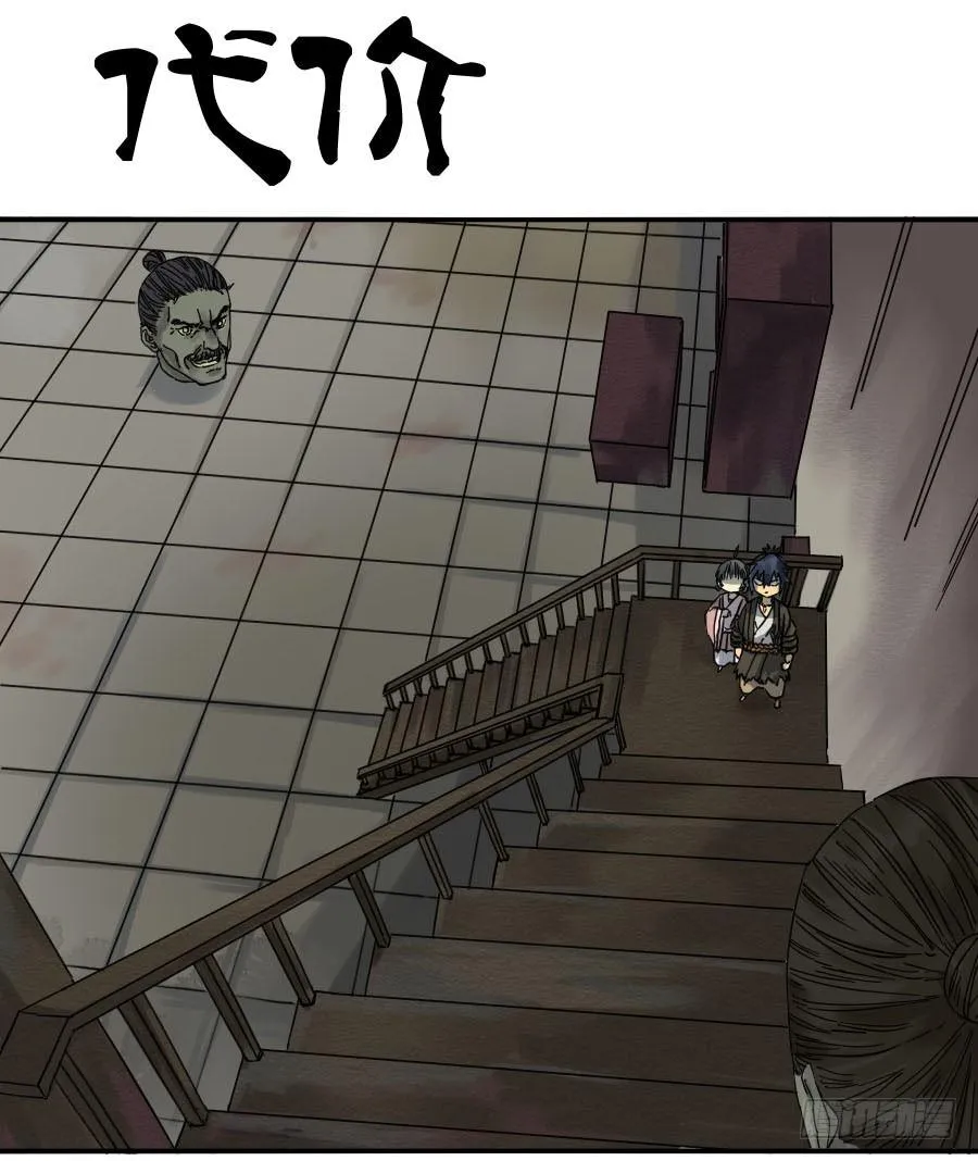 传武漫画359免费下拉式漫画古风漫画,第六十一条：代价1图