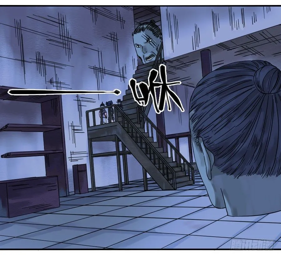传武漫画359免费下拉式漫画古风漫画,第六十一条：代价5图