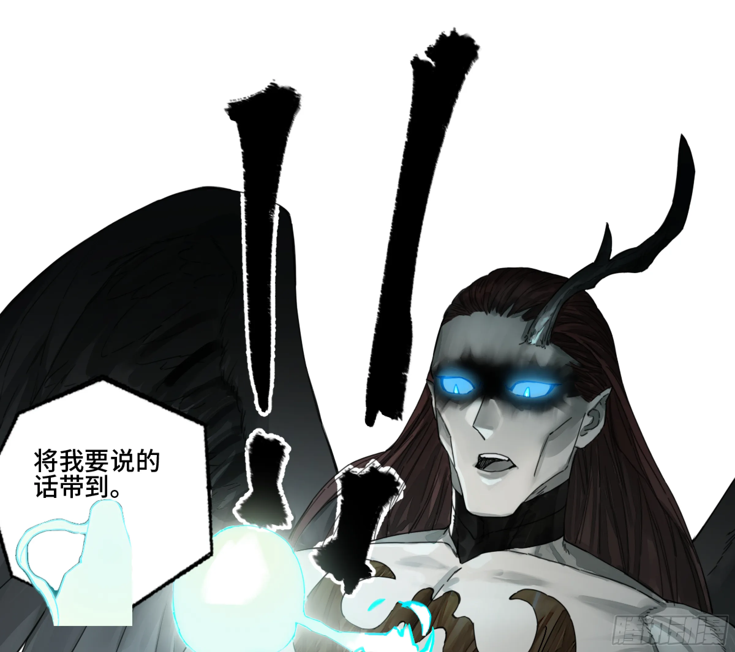 传武漫画免费漫画,第二卷158棋手们的战争5图