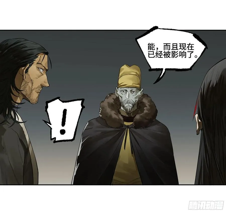 传武漫画160漫画漫画,第三卷 63 被改变的历史2图
