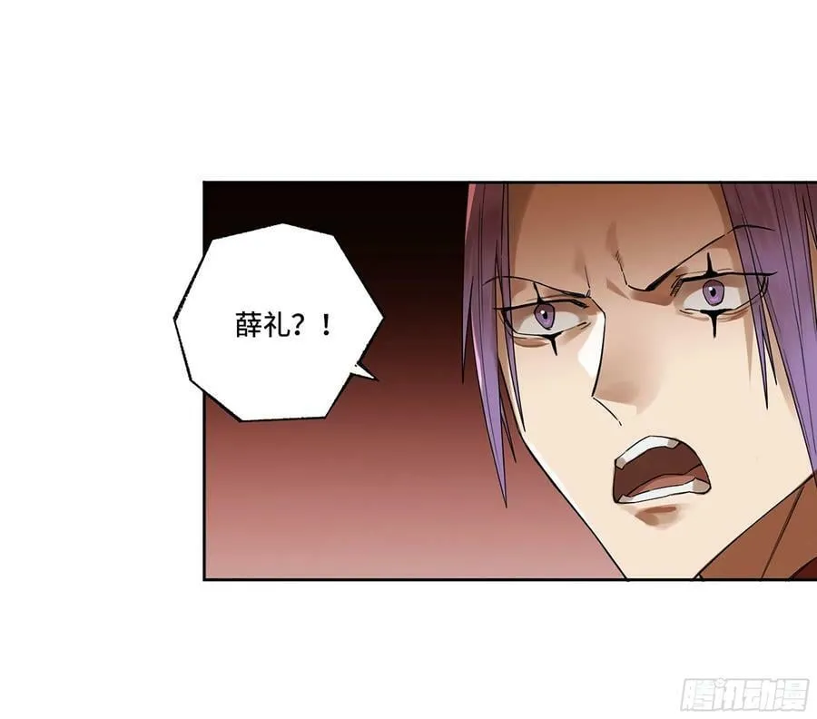传武红尘仙漫画,第三卷 42 人间如狱 三5图