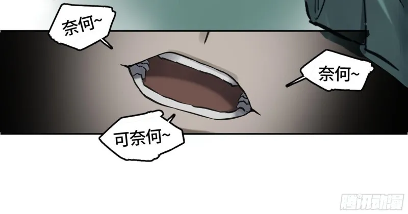 传武十善漫画,第二卷加更117山那边的僧人4图