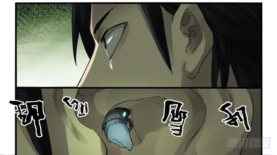 传武救震三江是哪一集漫画,第一百零三条：告一段落4图
