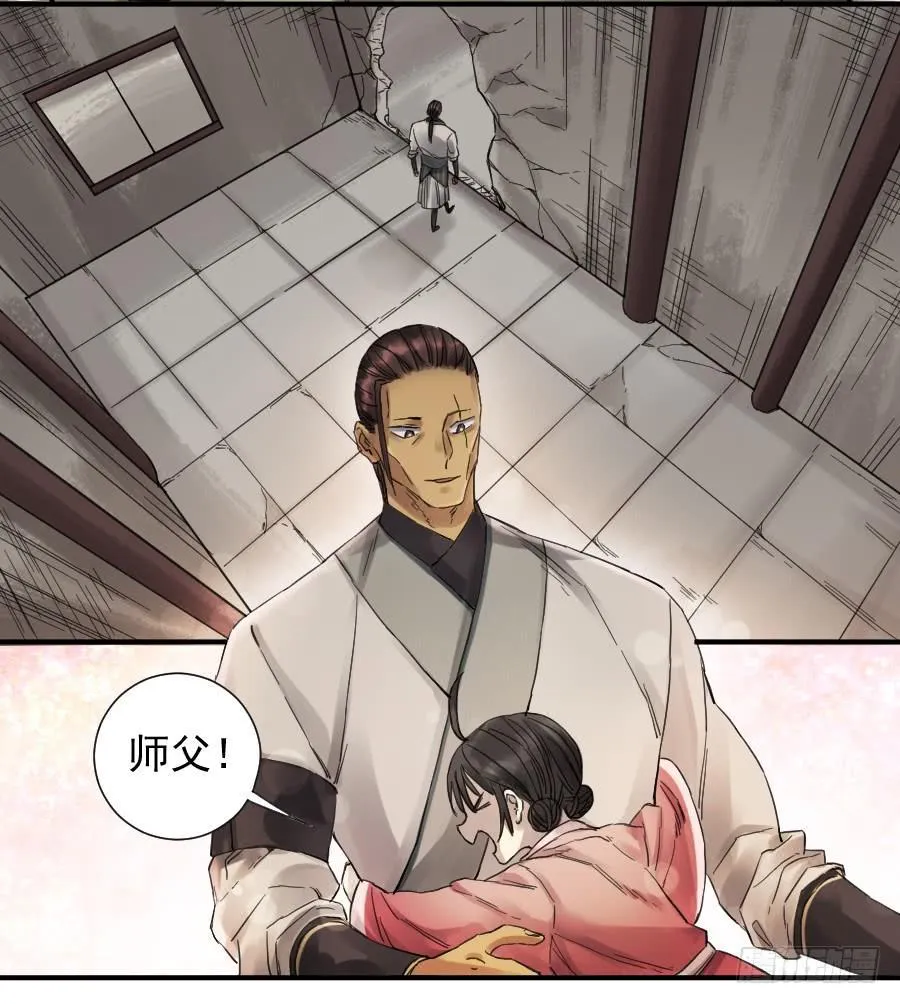 传武救震三江是哪一集漫画,第一百零三条：告一段落5图