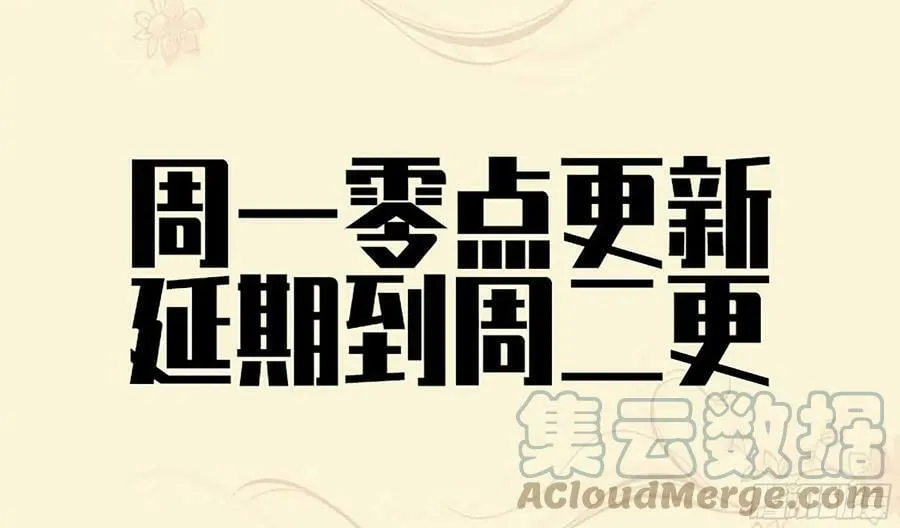 传武漫画免费下拉式漫画漫画,更新通知 21图