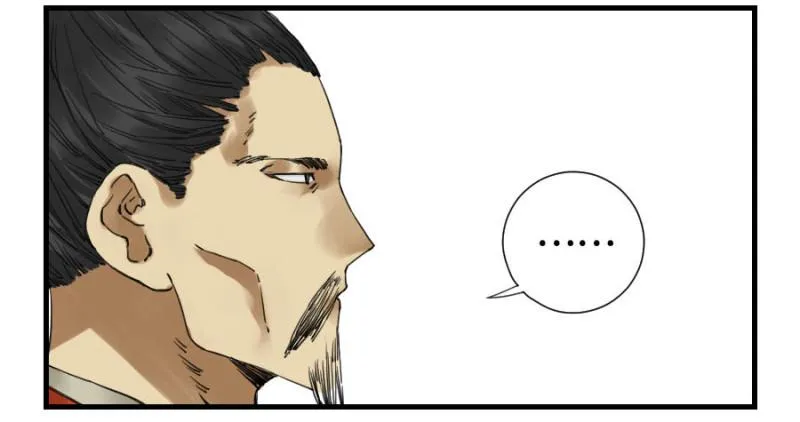 传武最新话漫画,第二卷22玄武3图