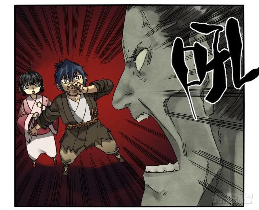 传武动漫漫画,第五十九条：拼命3图