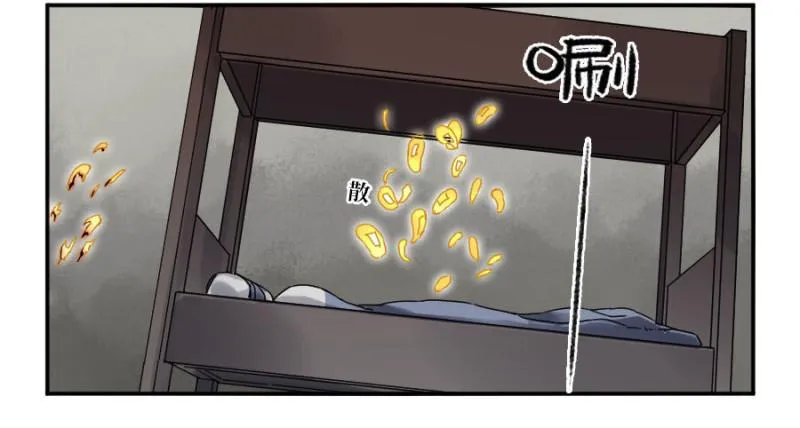 传武贴吧漫画,第二卷31死战前的准备3图