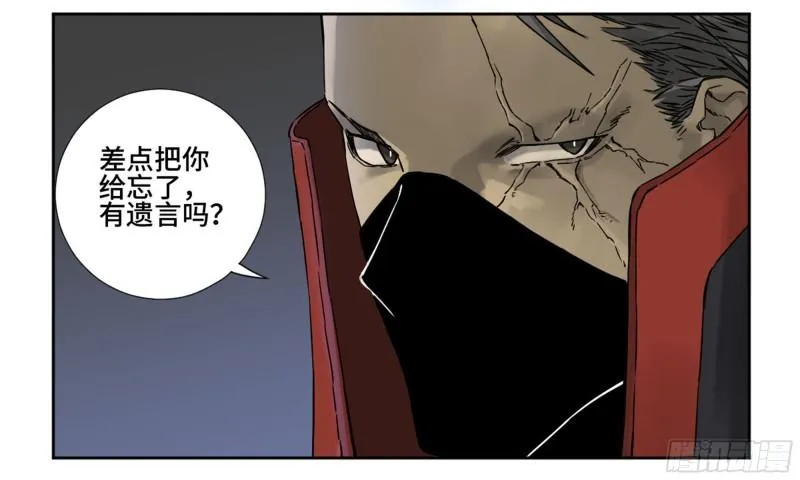 传武漫画免费观看下拉式六漫画漫画,第二卷78星宫2图
