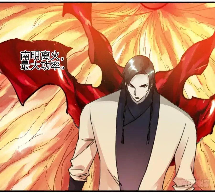 传武回家漫画,第八十五条：骨2图