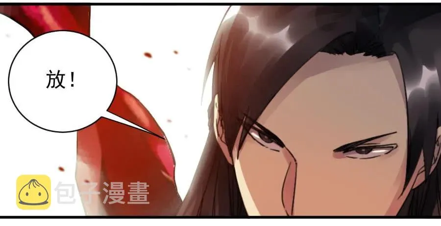 传武回家漫画,第八十五条：骨3图
