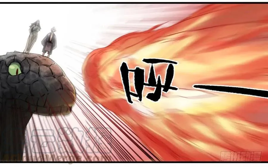 传武回家漫画,第八十五条：骨4图