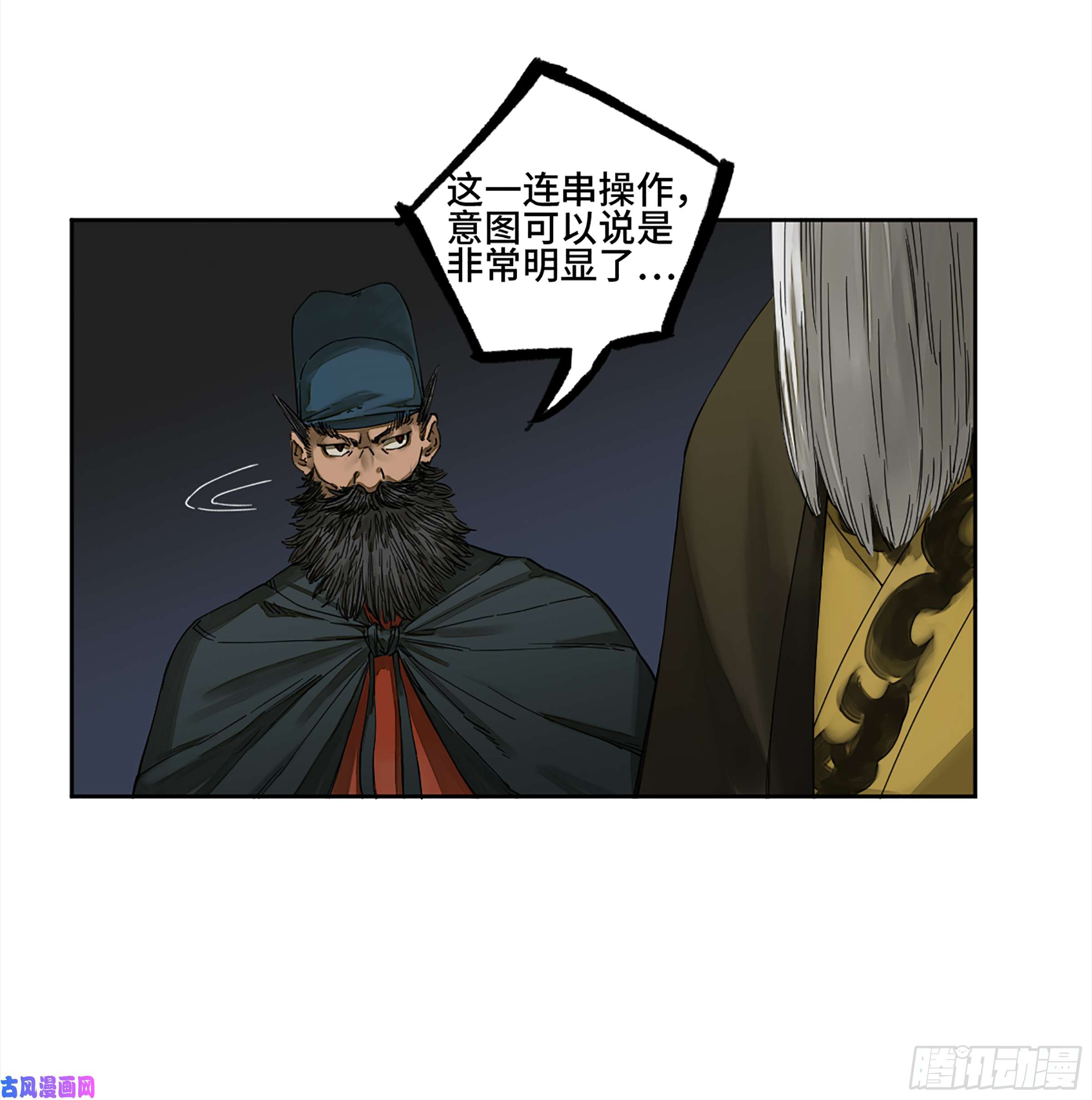 传武战力排行榜漫画,第二话127那个男人4图