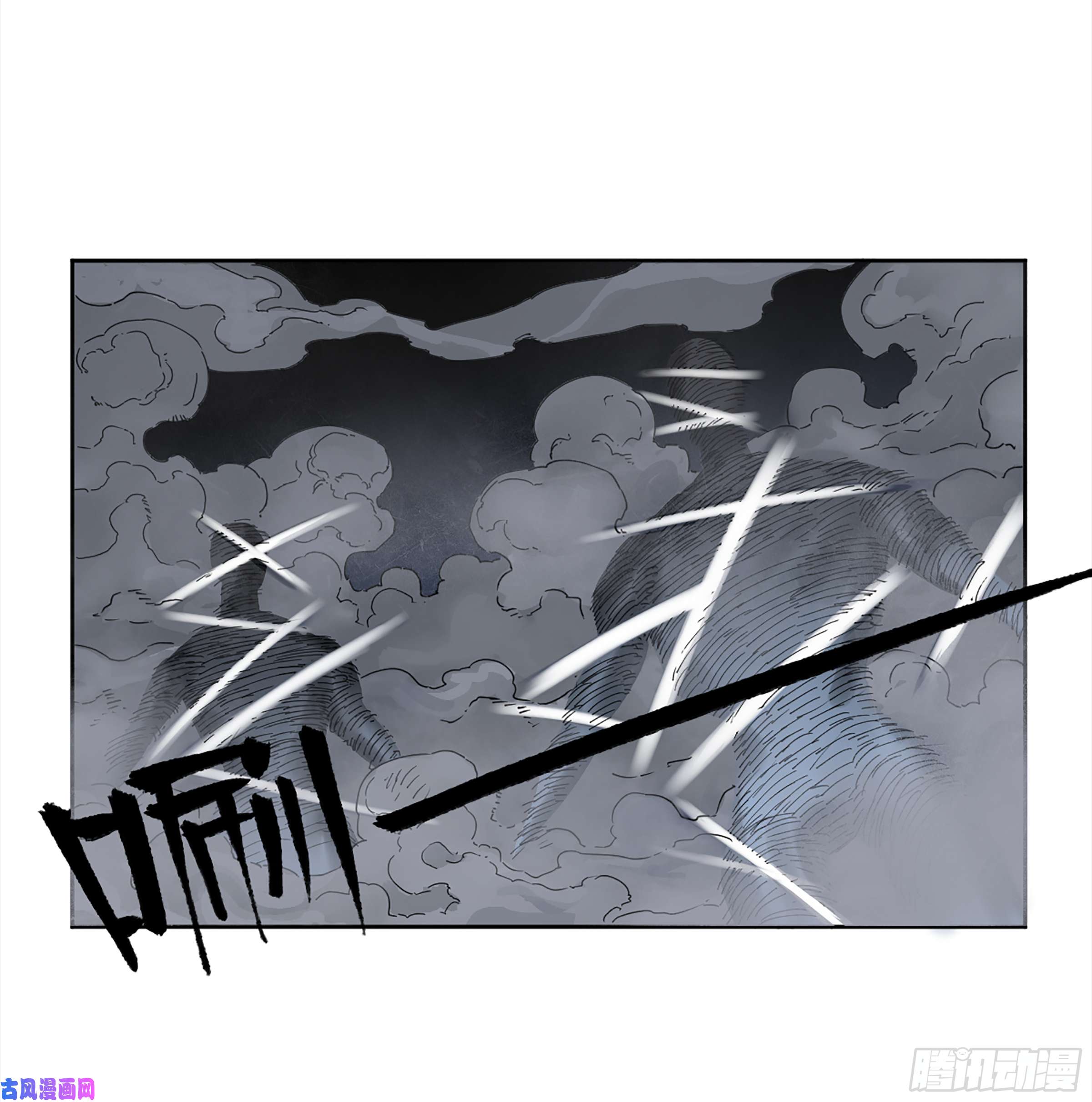 传武战力排行榜漫画,第二话127那个男人2图