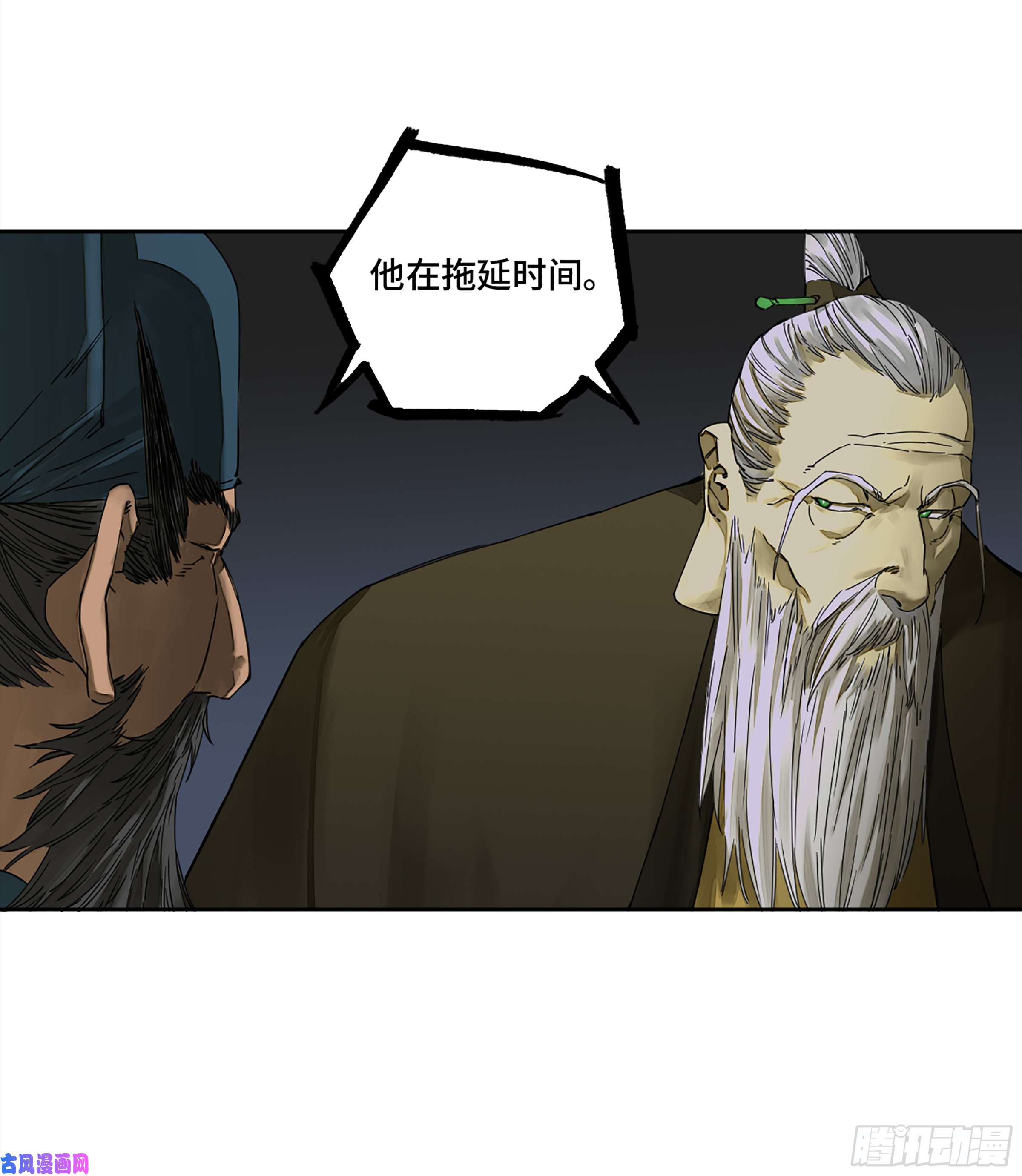 传武战力排行榜漫画,第二话127那个男人5图