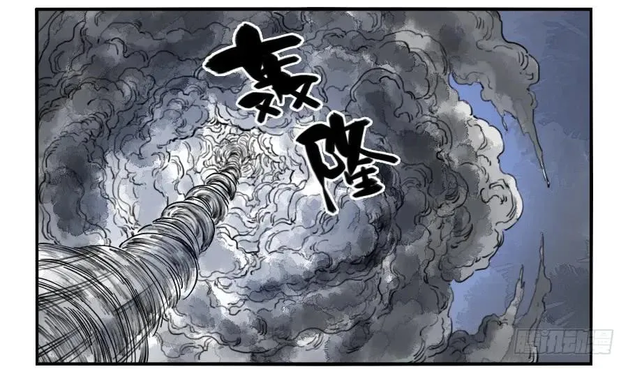 传武m.mh160.cc漫画,第七十一条：霸者的证明5图