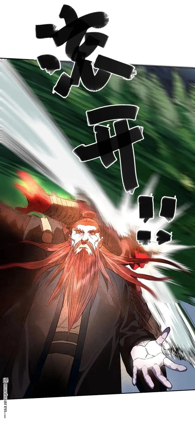 传武和谁结婚了漫画,第398回 情报战5图