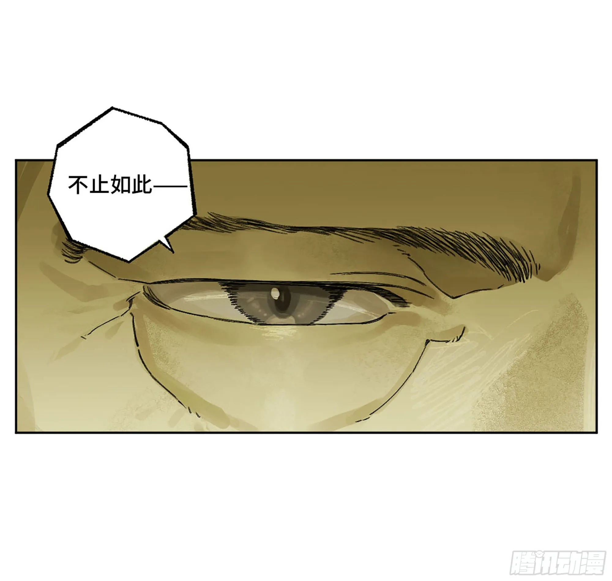 传武漫画最新话漫画,第二卷184逃兵3图