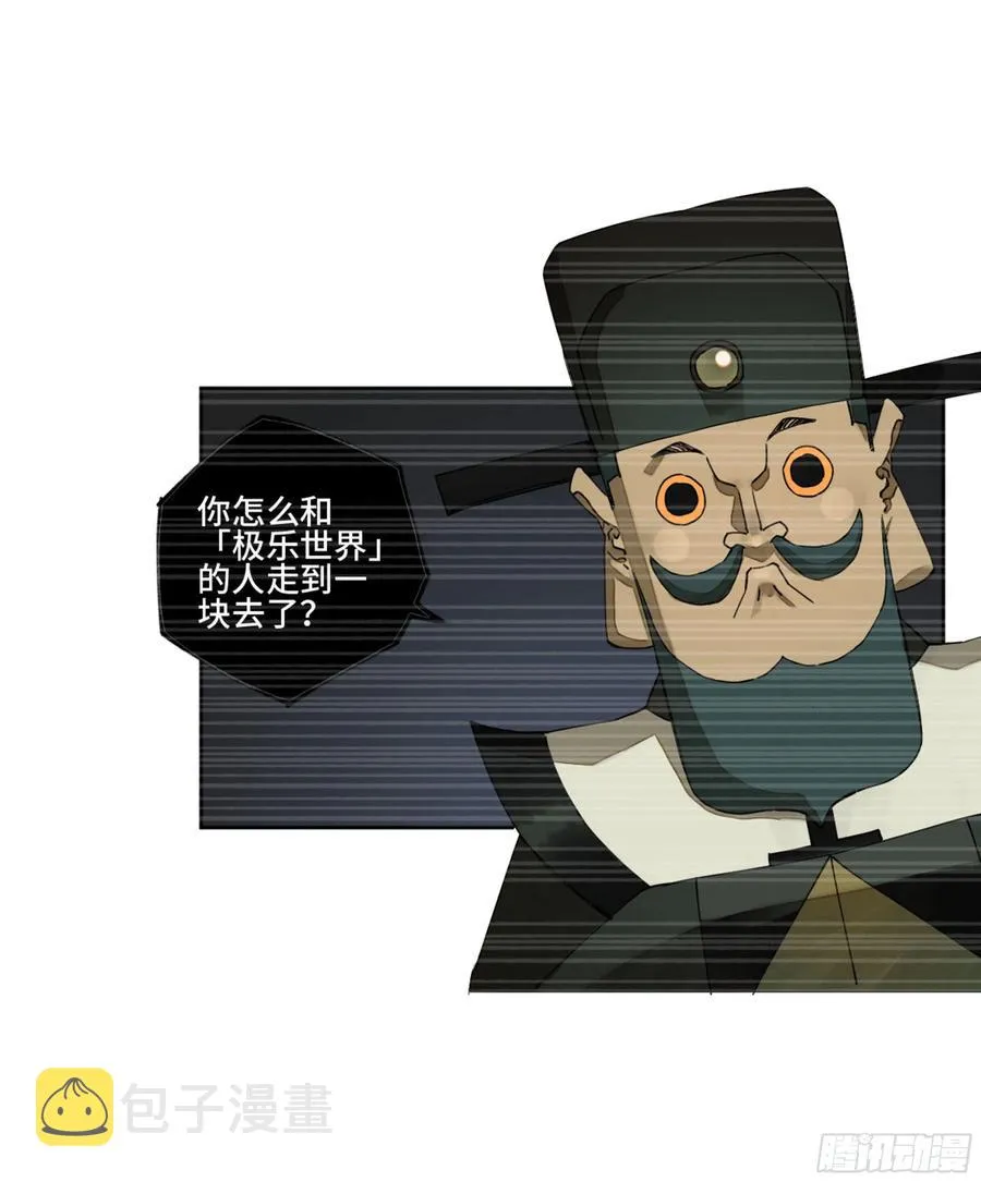 传武漫画160漫画漫画,第二卷129污染5图