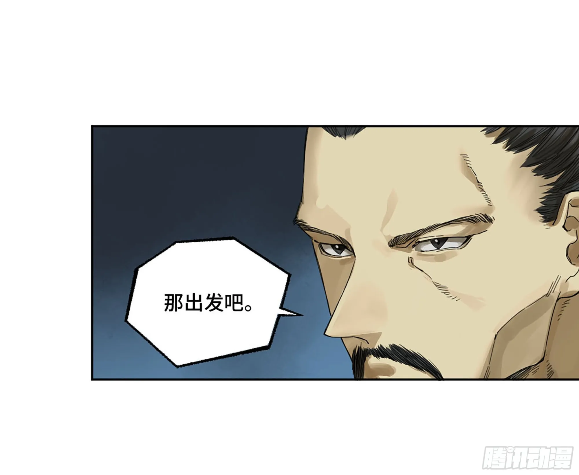 传武漫画免费观看漫画,第二卷178抵达2图