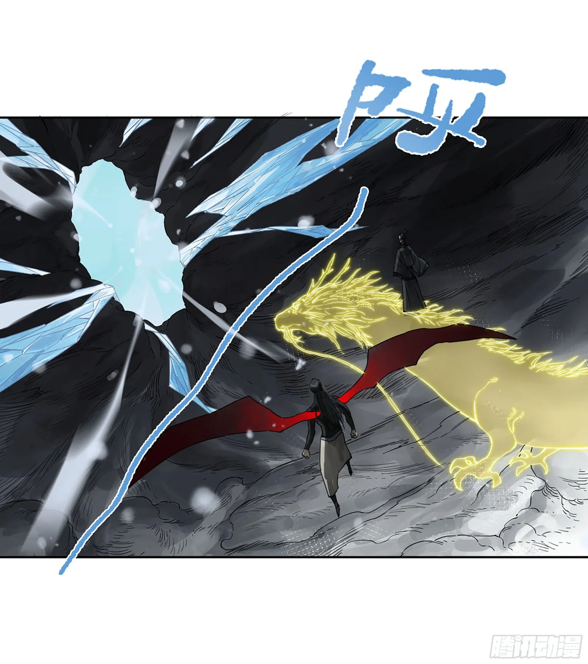 传武漫画免费观看漫画,第二卷178抵达5图