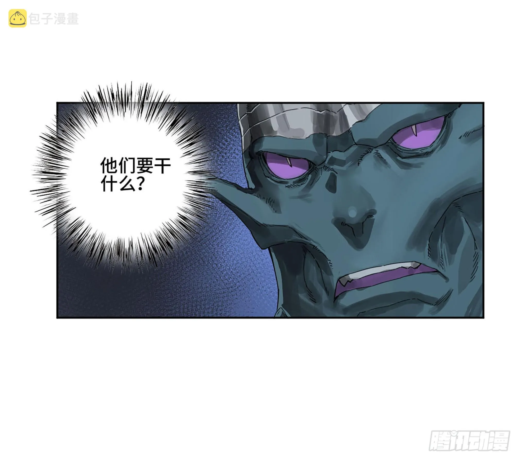 传武漫画免费观看漫画,第二卷178抵达4图