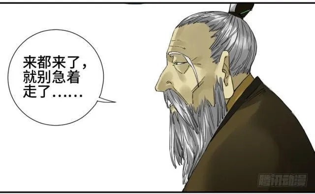 传武战力排行榜漫画,第二卷26复苏5图