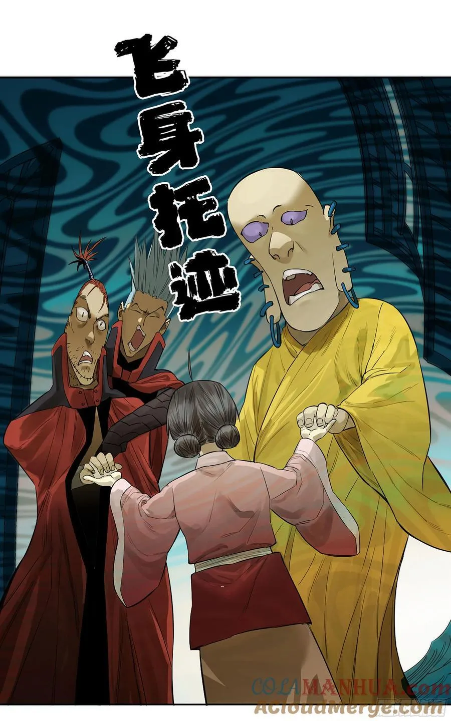 传武漫画解说漫画,第三卷 84 剑南道之战 九4图