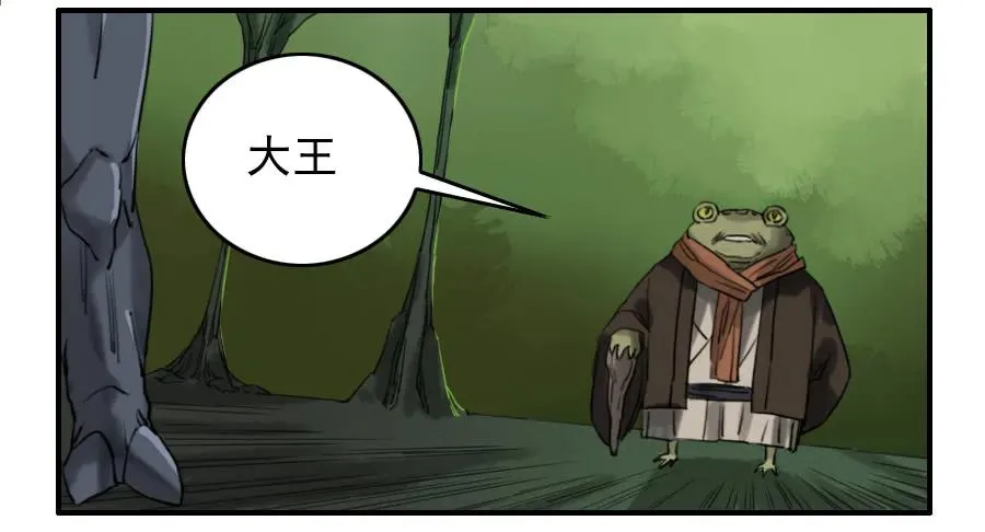 传武救震三江是哪一集漫画,第七十二条：决意3图
