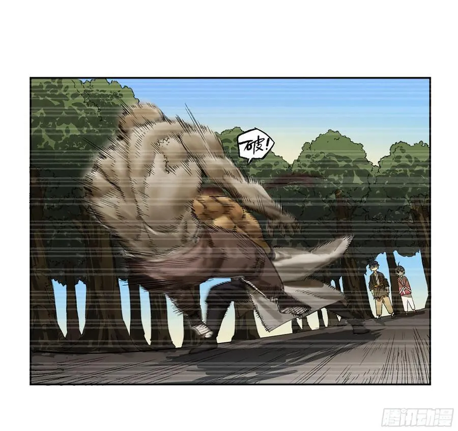 传武十善漫画,第三卷 60 承诺3图