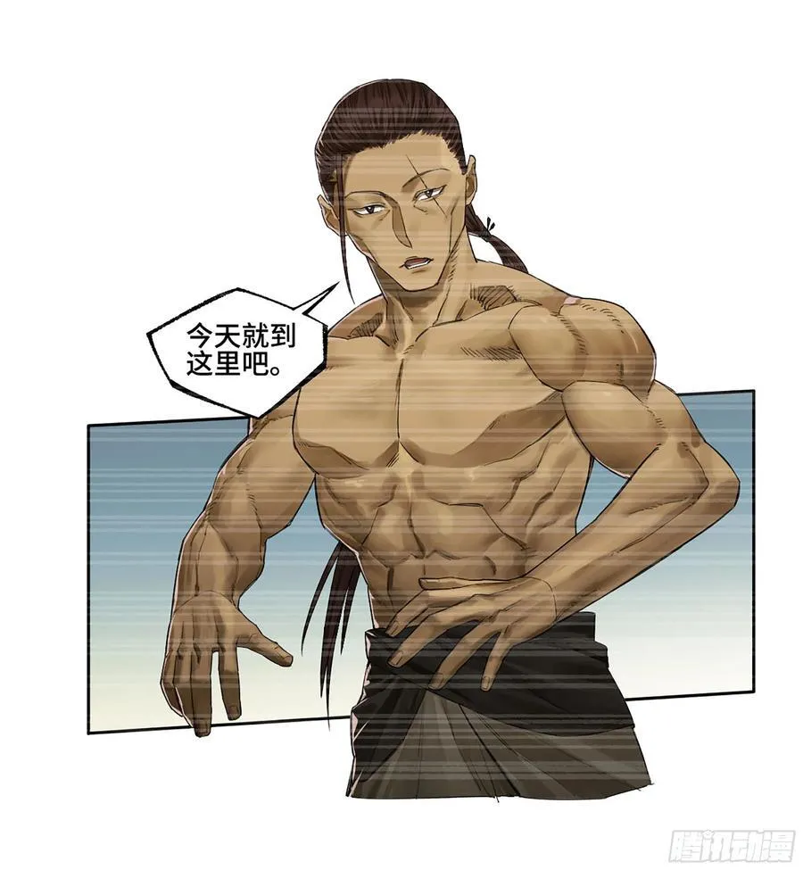 传武十善漫画,第三卷 60 承诺5图