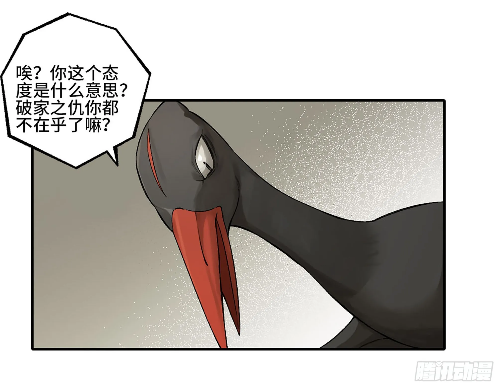 传武战力排行榜漫画,第三卷 26 棋手更替3图