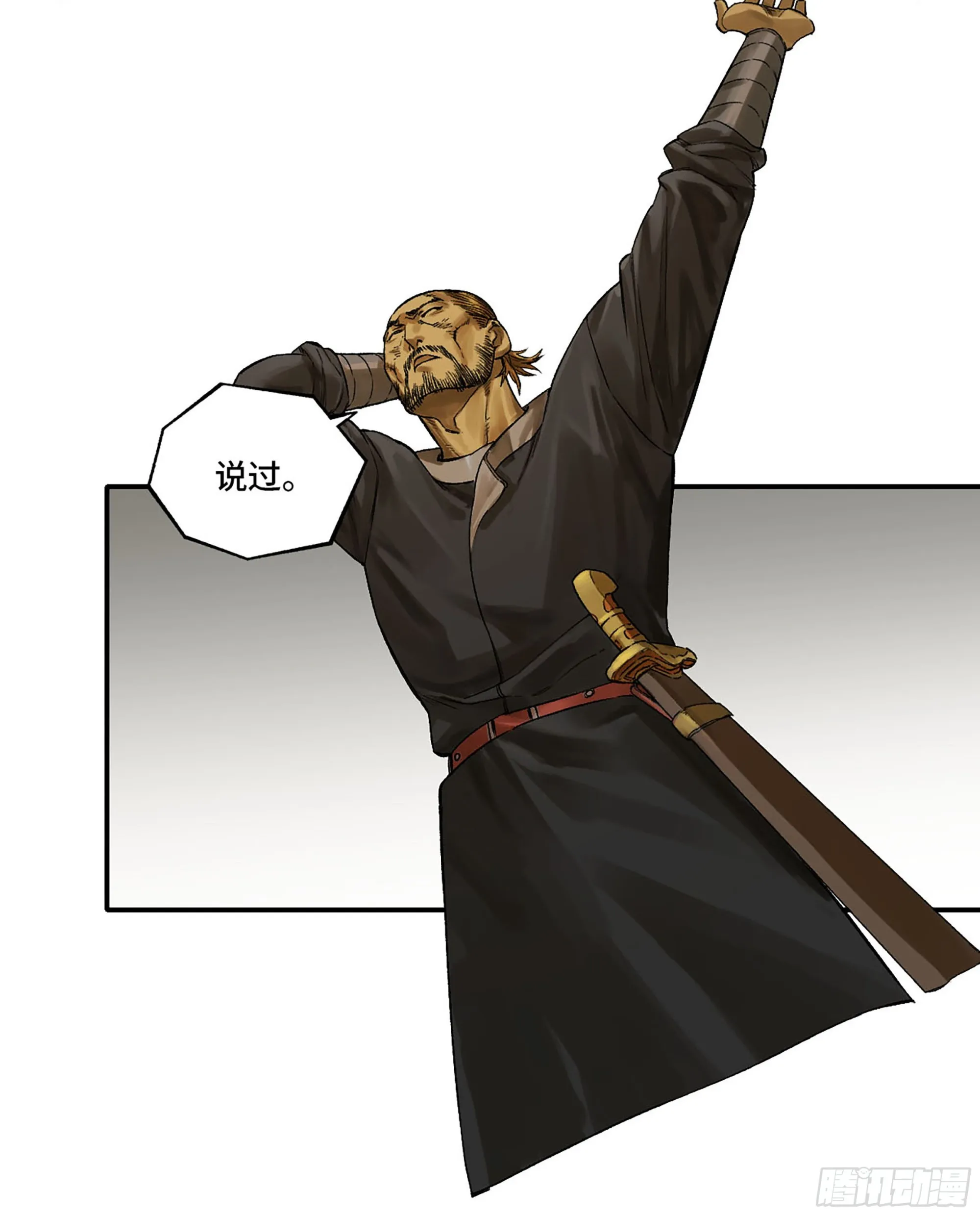 传武战力排行榜漫画,第三卷 26 棋手更替2图