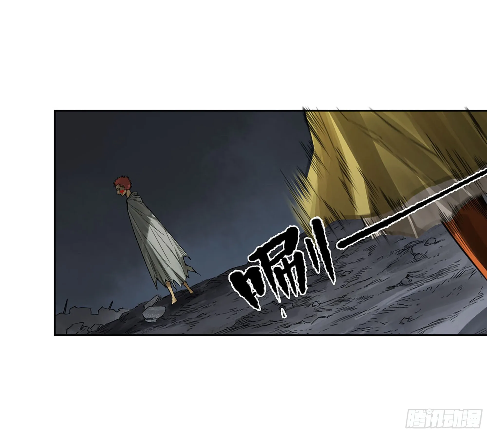传武等级划分漫画,第二卷白云谣5图