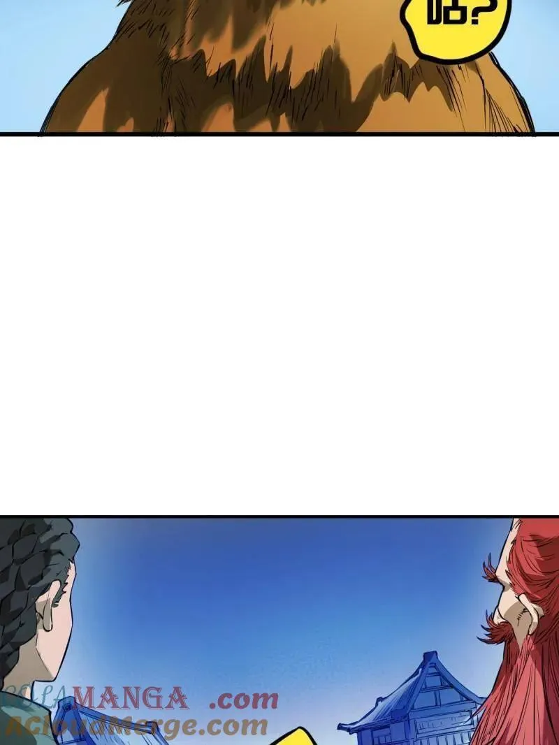 传武救震三江是哪一集漫画,第438话 第三卷 122 不知其名（加更5图