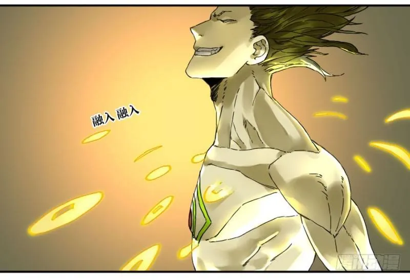传武贴吧漫画,第二卷29金刚墙2图