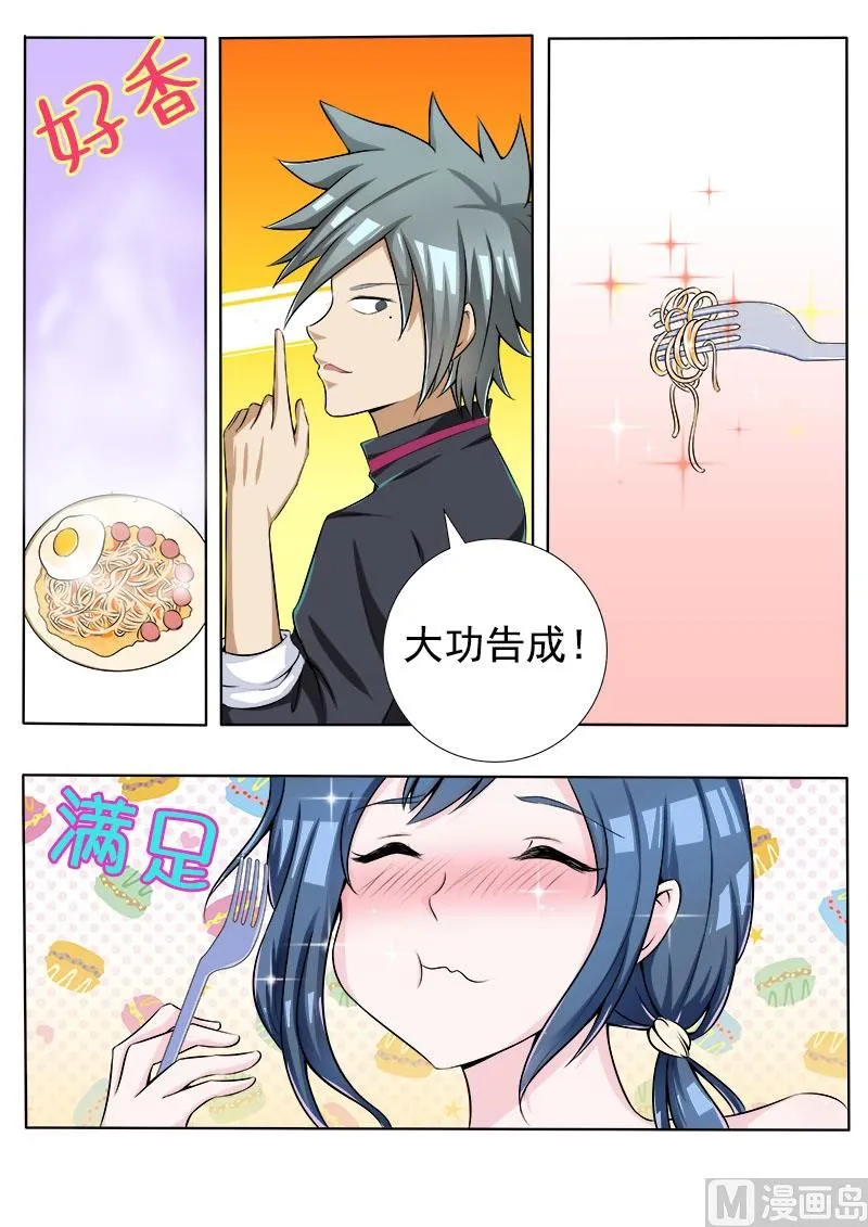 中华神医漫画完整版漫画,第072话 妙手小神厨4图