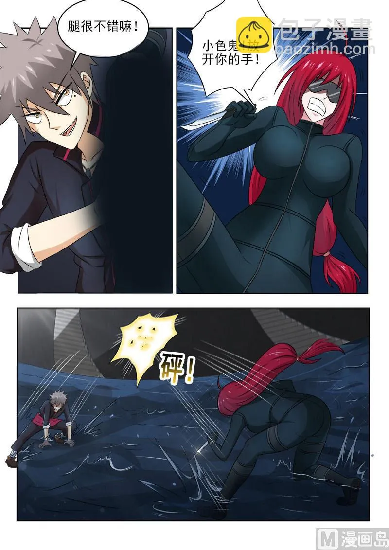 中华神医完整版免费阅读漫画,第127话 难解难分2图