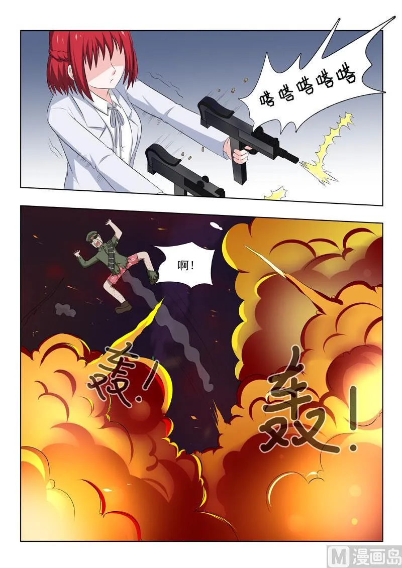 中华神医榜漫画,第172回 走错片场了吧5图