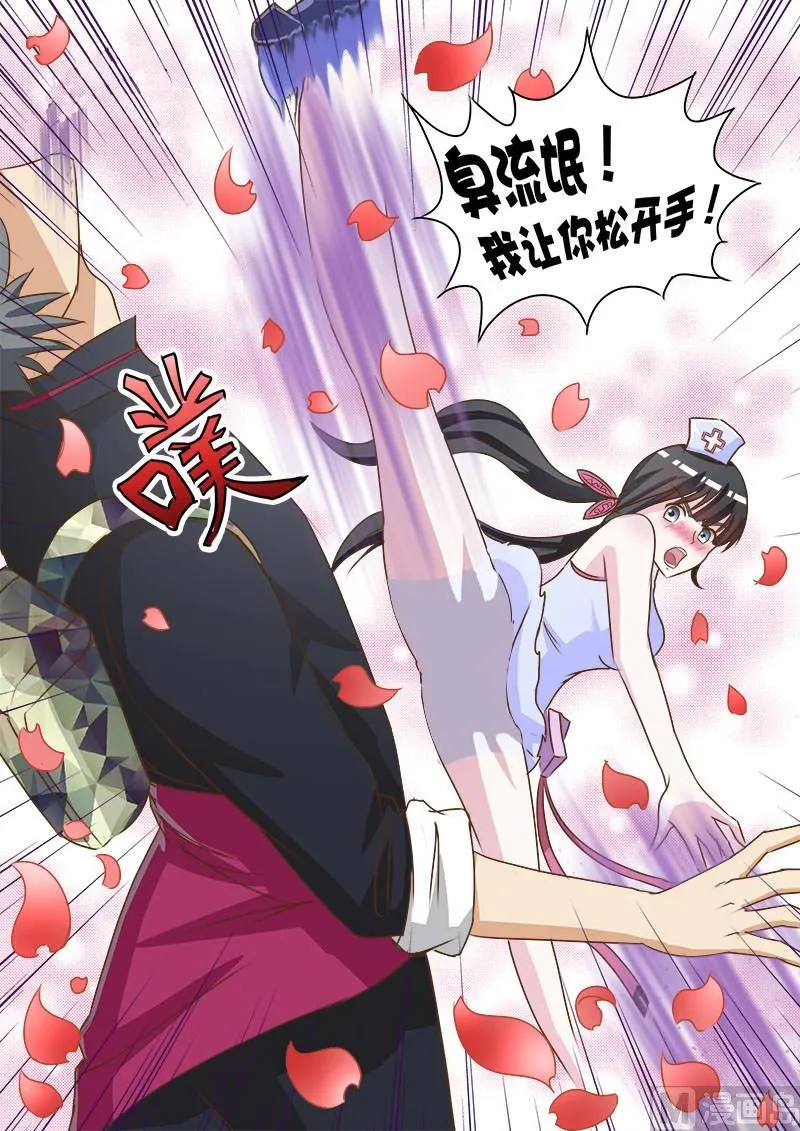 中华神医广告漫画,第010话 救世主3图