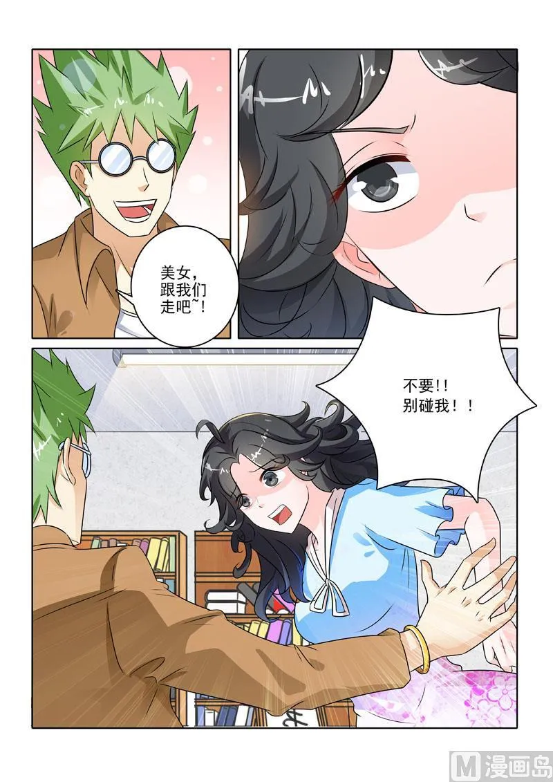中华神医原著小说漫画,第223回  新的转机3图